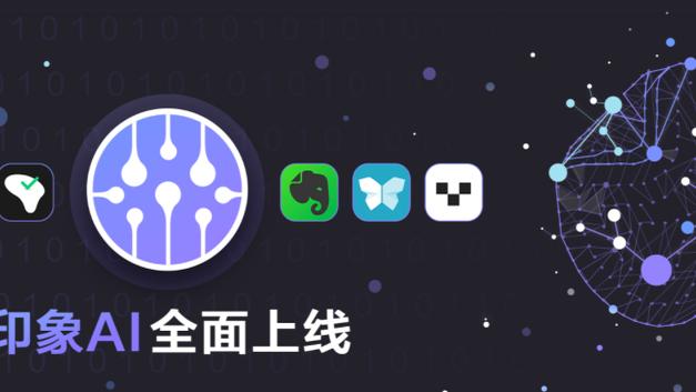 万博手机网页登录板截图1