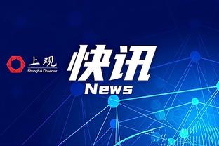 付政浩：琼斯被包夹无法接球时 新疆需要赵睿这一持球硬解强点