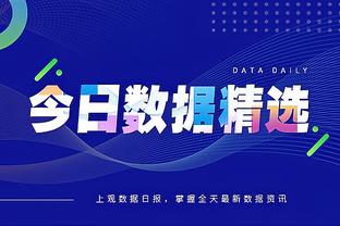 万博体育官网登录网页版入口下载截图0